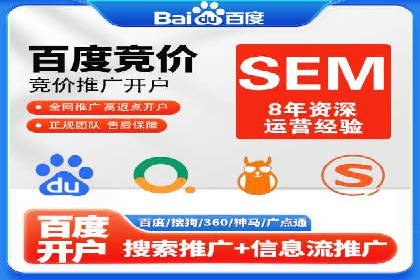 探索托管竞价sem的奥秘：一则教育行业的成功故事