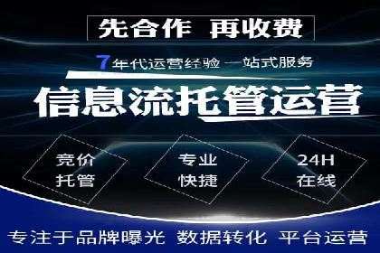 某企业SEM竞价员如何通过创意优化提升广告效果